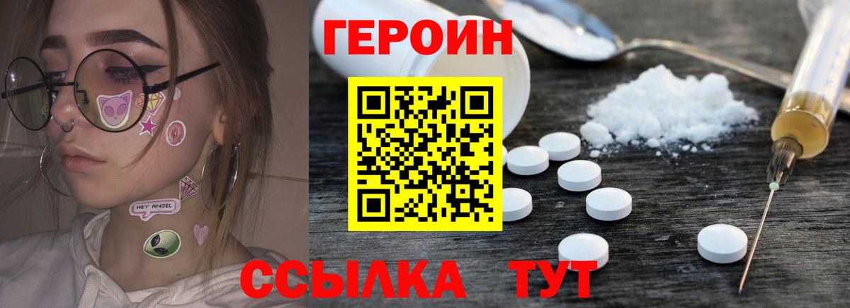 Канабис  Alpha-PVP СК кристаллы  ГАШИШ  Вход с VPN  Чистополь  МЕФ   Гашиш  Кокаин 