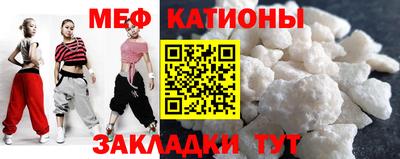 ALPHA-PVP Уссурийск