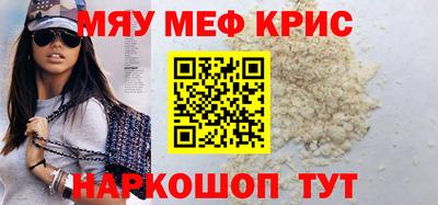 мефедрон Усть-Илимск