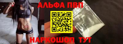 мефедрон Усть-Илимск