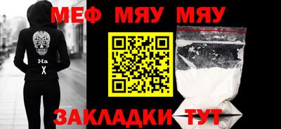 мефедрон Усть-Илимск