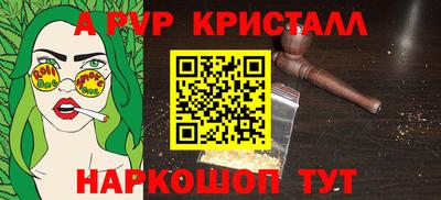 ALPHA-PVP Уссурийск
