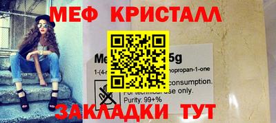 герыч Усть-Джегута