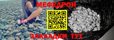 мефедрон Усть-Илимск