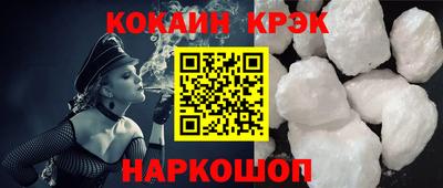 мефедрон Усть-Илимск