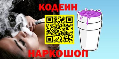 ALPHA-PVP Уссурийск