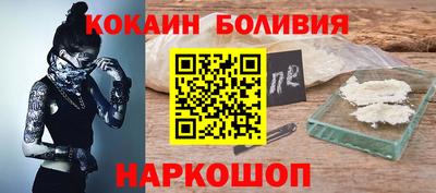 мефедрон Усть-Илимск
