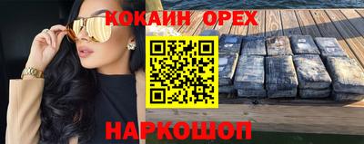 мефедрон Усть-Илимск