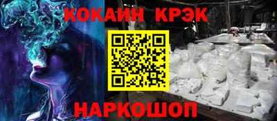 мефедрон Усть-Илимск