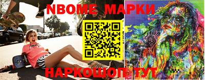 мефедрон Усть-Илимск