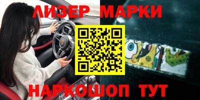 мефедрон Усть-Илимск