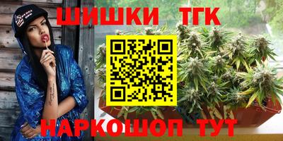 мефедрон Усть-Илимск