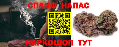 ALPHA-PVP Уссурийск