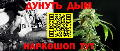 ALPHA-PVP Уссурийск