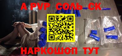 герыч Усть-Джегута