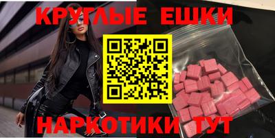 ALPHA-PVP Уссурийск