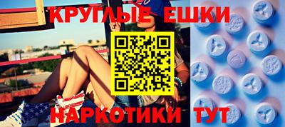 ALPHA-PVP Уссурийск
