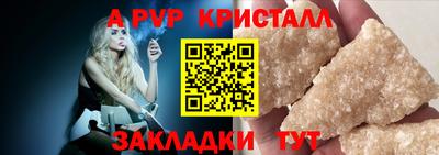 герыч Усть-Джегута