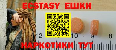 ALPHA-PVP Уссурийск