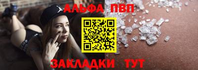 мефедрон Усть-Илимск