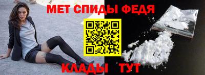 мефедрон Усть-Илимск
