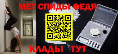 герыч Усть-Джегута