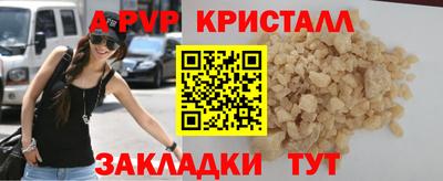 герыч Усть-Джегута