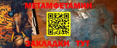 герыч Усть-Джегута