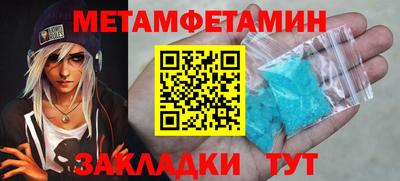 ALPHA-PVP Уссурийск
