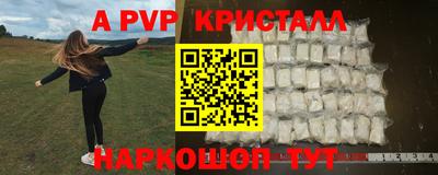 мефедрон Усть-Илимск