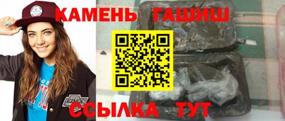герыч Усть-Джегута