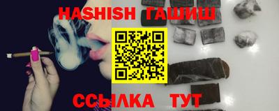 герыч Усть-Джегута