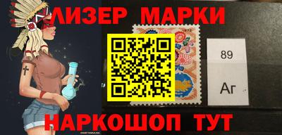 ALPHA-PVP Уссурийск