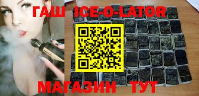 ALPHA-PVP Уссурийск