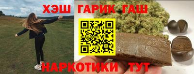 мефедрон Усть-Илимск