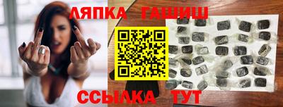 мефедрон Усть-Илимск