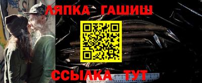 мефедрон Усть-Илимск