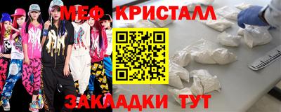 герыч Усть-Джегута