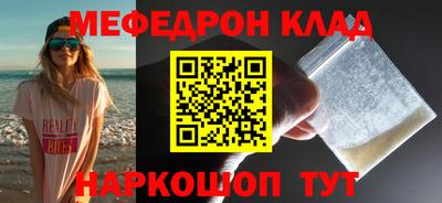 герыч Усть-Джегута