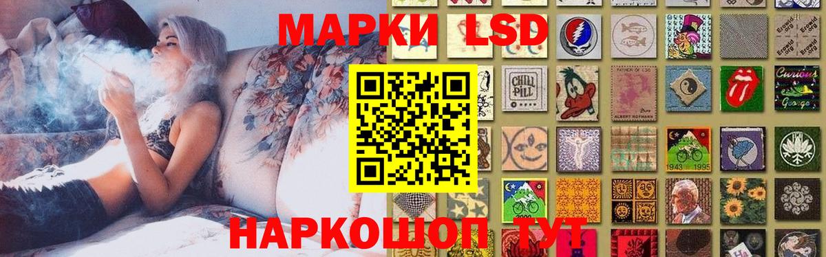 ЛСД экстази кислота Чистополь