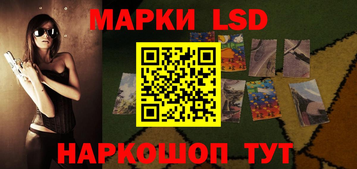Лсд 25 экстази кислота  Вход с VPN  Чистополь 