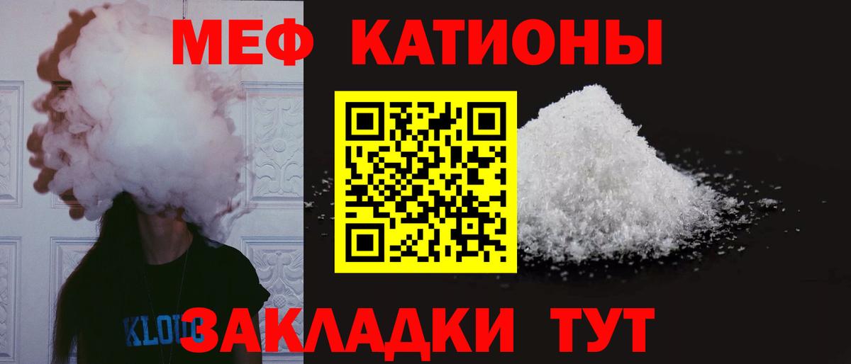 МЕФ  МЯУ-МЯУ mephedrone  Вход с VPN  Чистополь  Меф mephedrone 