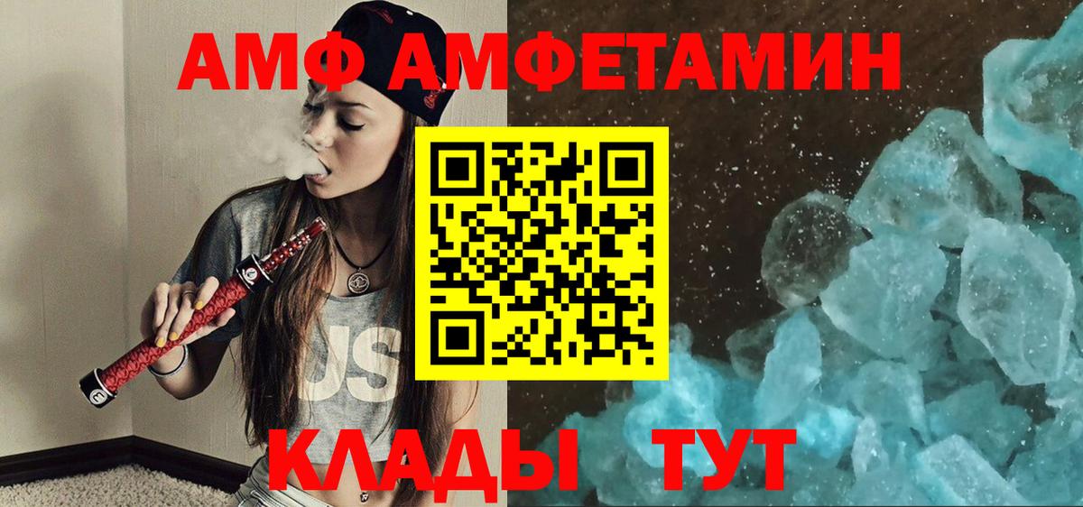 Метамфетамин Methamphetamine  Вход с VPN  Метамфетамин Methamphetamine  Первитин  Чистополь 