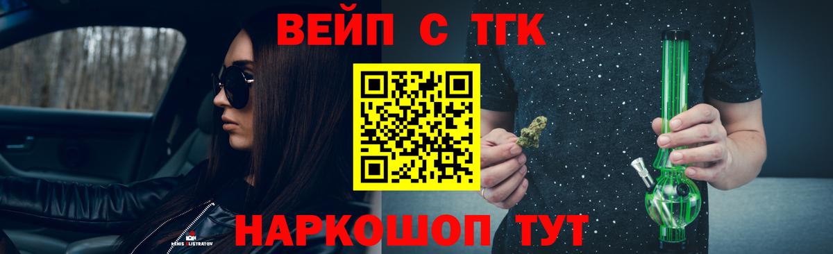 цены наркотик  ТГК гашишное масло  Вход с VPN  Чистополь 