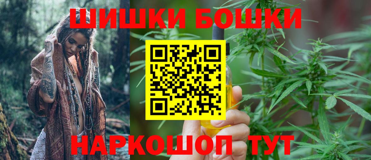 Конопля OG Kush  Каннабис индика  Вход с VPN  Чистополь  Бошки Шишки конопля  Канабис VHQ 