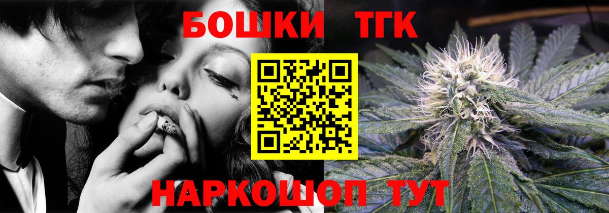 Бошки Шишки OG Kush Чистополь